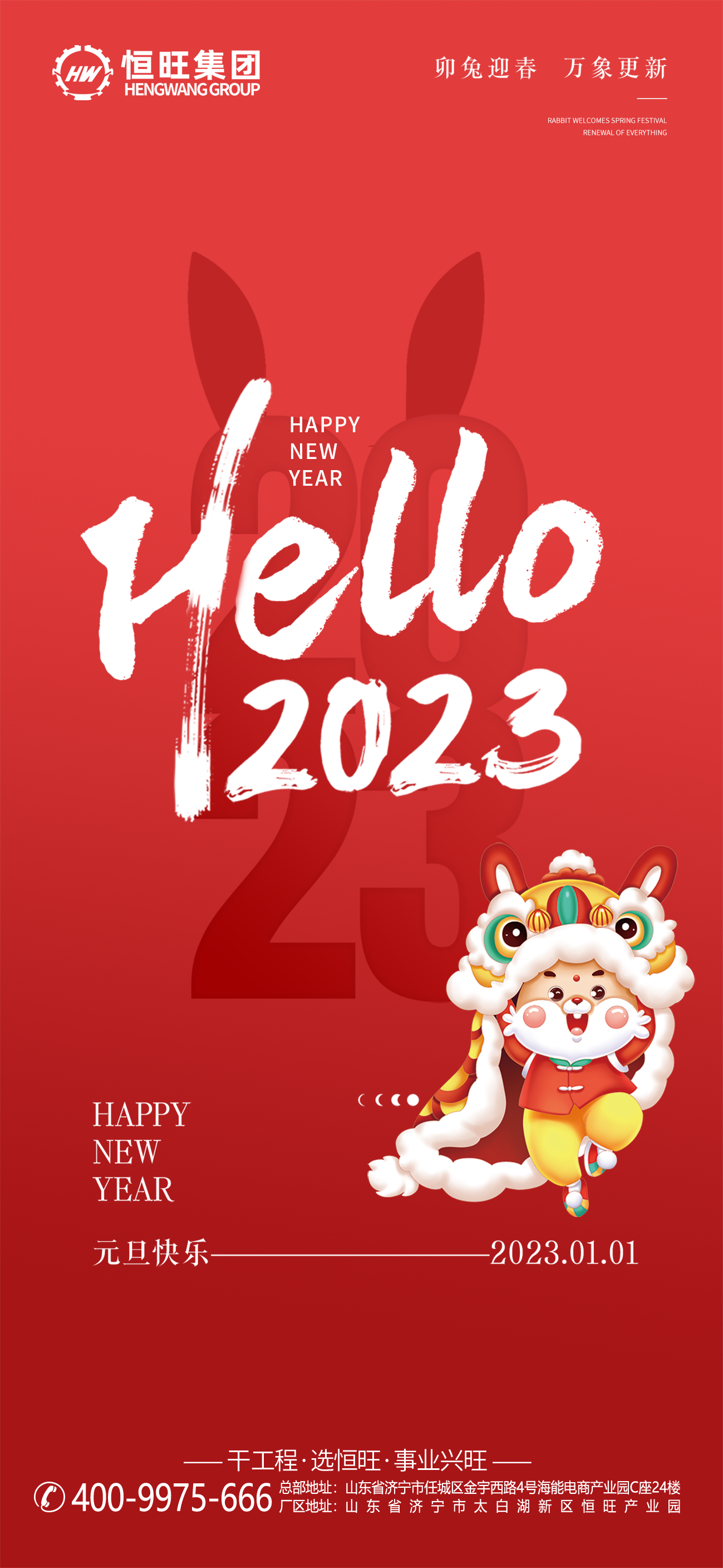 1672534961123789.png 微信图片_20230101085744.png